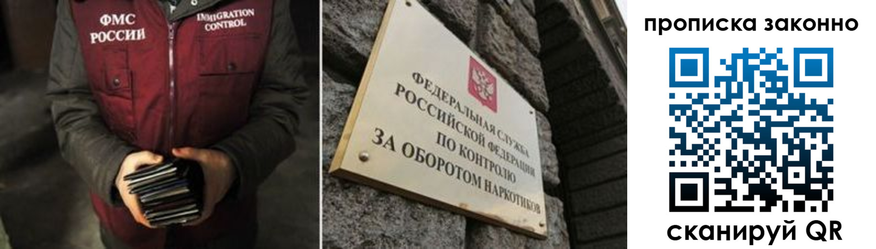 временная регистрация 2025 в Курганской области